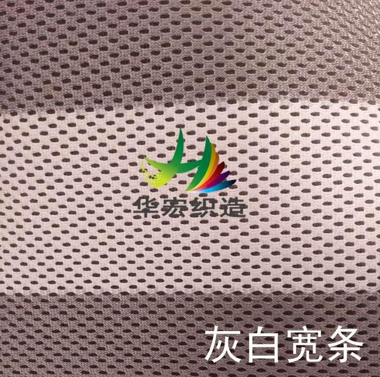 三明治网布